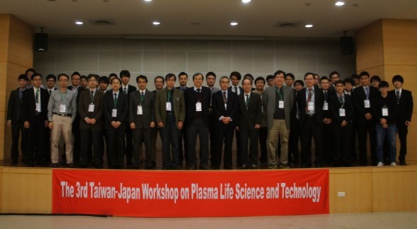 2016 The 3rd Taiwan-Japan Workshop on Plasma Life Science and Technology 國際研討會合照