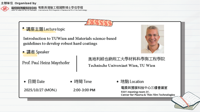 【專題講座】Introduction to TUWien and Materials science-based guidelines to develop robust hard coatings圖片