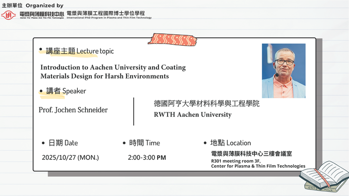 【專題講座】Introduction to Aachen University and Coating Materials Design for Harsh Environments圖片