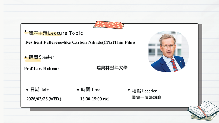 【專題講座】Resilient Fullerene-like Carbon Nitride(CNx)Thin Films圖片