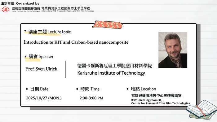 【專題講座】Introduction to KIT and Carbon-based nanocomposite圖片